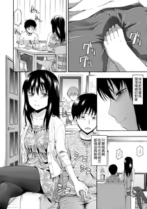Page 185 of Kakure Koto | 隱藏的秘密 (decensored) - preview thumbnail
