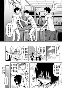 Page 55 of Kakure Koto | 隱藏的秘密 (decensored) - preview thumbnail