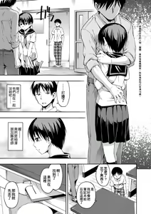 Page 94 of Kakure Koto | 隱藏的秘密 (decensored) - preview thumbnail