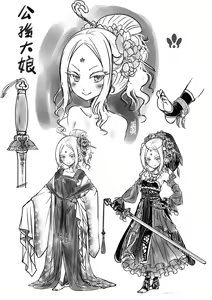Page 210 of Eiseiruten (decensored) - preview thumbnail