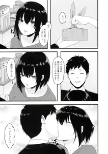 Page 160 of Tadano Mezashi] Iyayo Iyayo mo Mesu no Saga - preview thumbnail