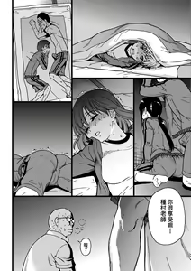 Page 109 of Ero Pippi (decensored) - preview thumbnail