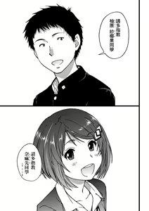 Page 116 of Ero Pippi (decensored) - preview thumbnail