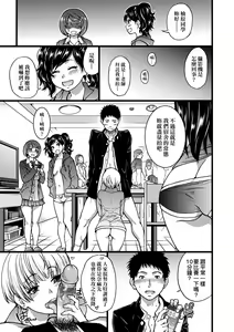 Page 132 of Ero Pippi (decensored) - preview thumbnail
