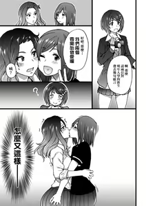 Page 146 of Ero Pippi (decensored) - preview thumbnail