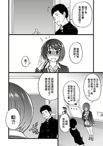Page 151 of Ero Pippi (decensored) - preview thumbnail