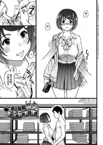 Page 176 of Ero Pippi (decensored) - preview thumbnail