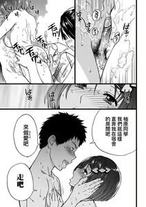Page 196 of Ero Pippi (decensored) - preview thumbnail