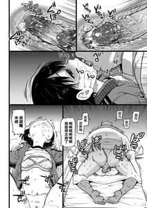 Page 97 of Ero Pippi (decensored) - preview thumbnail