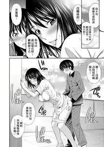Page 53 of Hataraku Kangoshi no Sei Jijou (decensored) - preview thumbnail