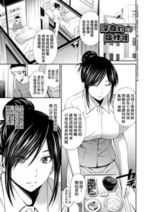 Page 64 of Hataraku Kangoshi no Sei Jijou (decensored) - preview thumbnail