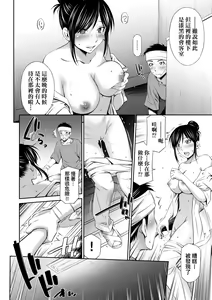 Page 69 of Hataraku Kangoshi no Sei Jijou (decensored) - preview thumbnail