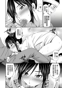 Page 73 of Hataraku Kangoshi no Sei Jijou (decensored) - preview thumbnail