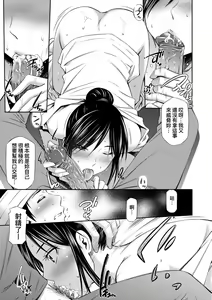 Page 74 of Hataraku Kangoshi no Sei Jijou (decensored) - preview thumbnail