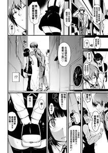 Page 107 of Lovely (decensored) - preview thumbnail