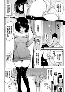 Page 115 of Lovely (decensored) - preview thumbnail