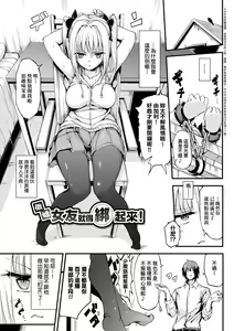 Page 130 of Lovely (decensored) - preview thumbnail