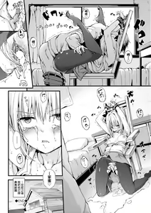 Page 149 of Lovely (decensored) - preview thumbnail
