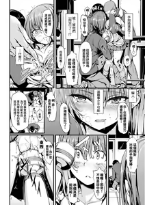 Page 185 of Lovely (decensored) - preview thumbnail
