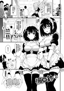 Page 34 of Lovely (decensored) - preview thumbnail