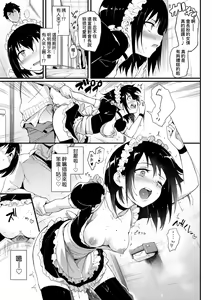 Page 48 of Lovely (decensored) - preview thumbnail