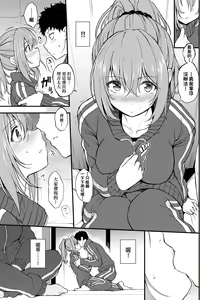 Page 84 of Lovely (decensored) - preview thumbnail