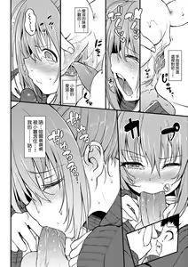 Page 95 of Lovely (decensored) - preview thumbnail