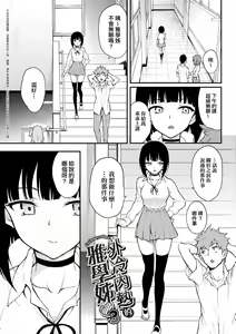 Page 106 of Love you (decensored) - preview thumbnail