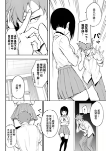 Page 109 of Love you (decensored) - preview thumbnail