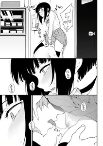 Page 114 of Love you (decensored) - preview thumbnail