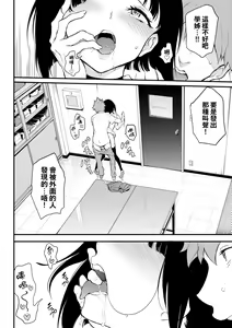 Page 123 of Love you (decensored) - preview thumbnail