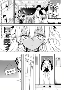 Page 130 of Love you (decensored) - preview thumbnail