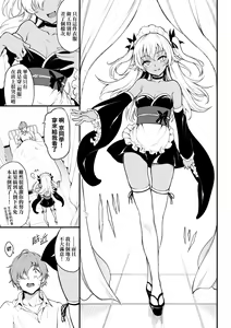Page 132 of Love you (decensored) - preview thumbnail