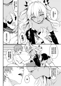 Page 133 of Love you (decensored) - preview thumbnail