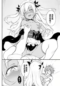 Page 149 of Love you (decensored) - preview thumbnail