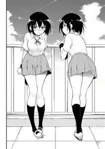 Page 155 of Love you (decensored) - preview thumbnail