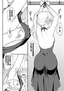 Page 65 of Love you (decensored) - preview thumbnail