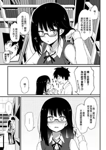 Page 12 of Love me (decensored) - preview thumbnail