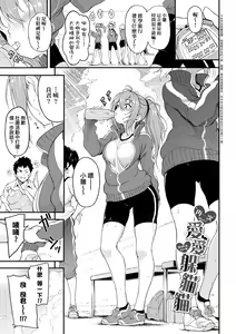 Page 126 of Love me (decensored) - preview thumbnail
