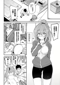 Page 127 of Love me (decensored) - preview thumbnail