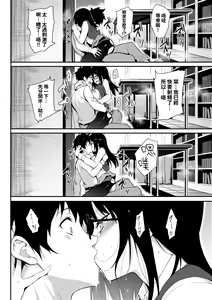 Page 25 of Love me (decensored) - preview thumbnail