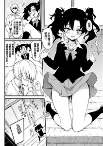 Page 33 of Love me (decensored) - preview thumbnail