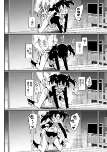 Page 45 of Love me (decensored) - preview thumbnail