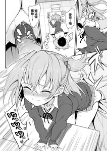 Page 87 of Love me (decensored) - preview thumbnail