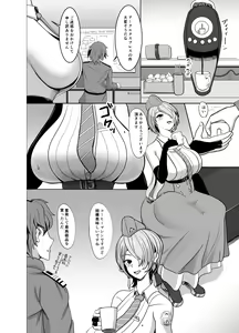Page 2 of C103 Nikke Hon Zenbun Koukai - preview thumbnail