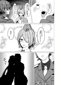 Page 3 of C103 Nikke Hon Zenbun Koukai - preview thumbnail
