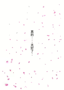 Page 159 of Kemono no Roukaku Matsuri - preview thumbnail