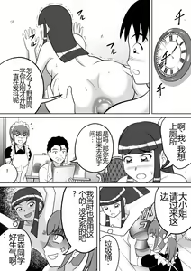 Page 11 of Anal Dessin - preview thumbnail
