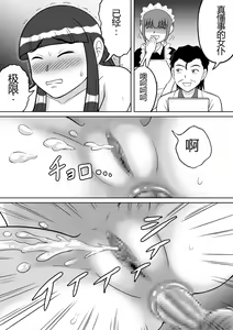 Page 12 of Anal Dessin - preview thumbnail