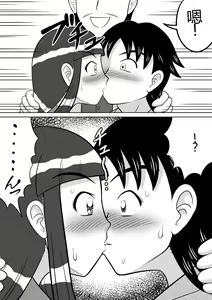 Page 22 of Anal Dessin - preview thumbnail